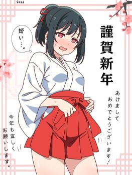 1girl @_@ black_hair blush breasts commentary_request cowboy_shot embarrassed hakama hakama_short_skirt hakama_skirt japanese_clothes kimono long_sleeves love_live! love_live!_nijigasaki_high_school_idol_club mifune_shioriko mukiryoku_bato open_mouth pink_eyes ponytail red_hakama sidelocks skirt solo speech_bubble standing sweatdrop thought_bubble translation_request white_kimono