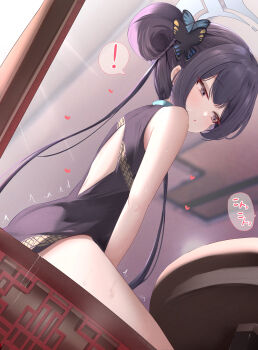 ! 1girl absurdres anal anal_object_insertion ass back_cutout black_dress black_hair blue_archive blurry blurry_background blush butterfly_hair_ornament china_dress chinese_clothes clothing_aside clothing_cutout commentary_request dashed_eyes diamond_cutout dildo dildo_riding double_bun dragon_print dress facing_away female_masturbation flasher_(flasher_ura) from_behind grey_eyes grey_halo hair_bun hair_ornament halo heart heart_in_eye highres indoors kisaki_(blue_archive) large_variant_set loli long_hair masturbation no_panties object_insertion open_mouth pelvic_curtain pelvic_curtain_aside print_dress pussy_juice sex_toy sitting sleeveless sleeveless_dress solo speech_bubble spoken_exclamation_mark symbol_in_eye trembling twintails variant_set very_long_hair