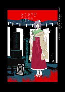 Rule 34 | 1girl, black border, black eyes, border, commentary request, faceless, floral print, flower, frilled hakama, grass, green kimono, hair flower, hair ornament, hakama, hand up, haori, hieda no akyuu, highres, holding, holding scroll, iei, incense burner, japanese clothes, kimono, parted lips, purple hair, red hakama, sandals, scroll, short hair, solo, tabi, tall grass, tombstone, touhou, translation request, yamada satoshi, yellow haori, zouri