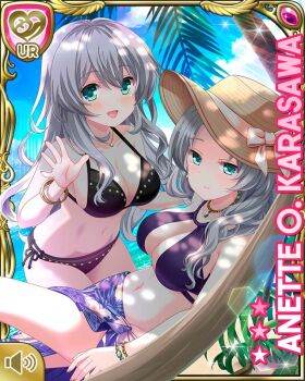 Rule 34 | 2girls, :d, anette olga karasawa, beach, bikini, black bikini, blue eyes, card (medium), closed mouth, cloud, day, female focus, girlfriend (kari), girlfriend note, hammock, hat, long hair, looking at viewer, lying, mother and daughter, multiple girls, ocean, official art, on back, open mouth, outdoors, qp:flapper, sand, shade, silver hair, sky, smile, standing, swimsuit, tagme