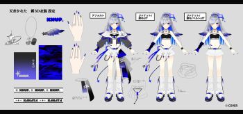 1girl absurdres amane_kanata amane_kanata_(lock_on) arm_warmers belt black_sports_bra blue_arm_warmers blue_hair blue_nails blue_wings blunt_ends choker colored_inner_hair commentary_request copyright_notice cropped_jacket dog_tags fake_horns feathered_wings flat_chest full_body gradient_wings grey_hair hair_over_one_eye hairband halo highres hololive horn_hairband jacket long_hair midriff mini_wings multicolored_hair multicolored_wings navel o-ring o-ring_choker official_alternate_costume official_art oshioshio panty_straps pink_hair platform_shoes pointing_out_the_details purple_eyes quilted_jacket reference_sheet ribbed_leg_warmers shoes short_shorts shorts single_arm_warmer single_hair_intake sneakers solo sports_bra star_halo streaked_hair translation_request two-sided_fabric two-sided_jacket variations virtual_youtuber white_belt white_shoes white_shorts wide_ponytail wings