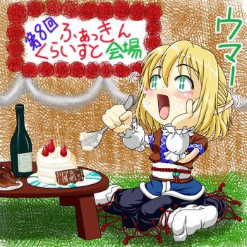 Rule 34 | 1girl, :d, arm warmers, black skirt, blonde hair, blush, bottle, brown shirt, cake, chabudai, christmas, commentary request, food, full body, green eyes, half updo, hand on own cheek, hand on own face, holding, holding spoon, icing, indoors, mizuhashi parsee, no shoes, open mouth, pointy ears, sash, shiba meiji, shirt, short hair, short sleeves, sitting, skirt, smile, socks, solo, spoon, table, touhou, translation request, wariza, white sash, white socks, wine bottle
