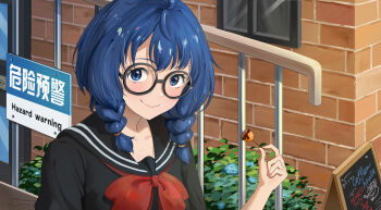 1girl absurdres ahoge alternate_costume alternate_hairstyle bespectacled black-framed_eyewear black_sailor_collar black_shirt blue_eyes blue_hair blush braid braided_twintails brick_wall bush chalkboard_sign closed_mouth collarbone commentary day english_text fence fingernails food glasses hair_over_shoulder highres holding holding_food iron_fence long_hair looking_at_viewer make_heroine_ga_oo_sugiru! menu nail_polish neckerchief original outdoors pink_nails railing red_neckerchief round_eyewear sailor_collar sailor_shirt shirt short_sleeves sign smile solo tbyjpg upper_body window wispy_bangs yanami_anna