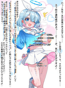 1girl aftersex alternate_breast_size_(larger) arm_behind_back arona_(blue_archive) blue_archive blue_bra blue_eyes blue_hair blue_halo blue_panties blue_shirt blur_censor blush body_writing border bow bow_hairband bowtie bra breasts censored clothing_aside commentary_request commission condom foot_out_of_frame hair_over_one_eye hairband halo hand_up heart highres huge_breasts legs long_sleeves looking_at_viewer medium_hair midriff miniskirt mitsunashi_ringo netorare one_breast_out one_eye_closed one_eye_covered open_mouth panties panties_aside pink_hair pleated_skirt puffy_nipples pussy pussy_juice sailor_collar shirt shoes simple_background skeb_commission skindentation skirt smile sneakers solo standing standing_on_one_leg stray_pubic_hair striped_bra striped_clothes striped_panties thighhighs thighs translation_request underwear used_condom white_background white_border white_hairband white_sailor_collar white_shoes white_skirt