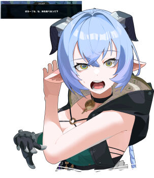 1girl absurdres accessories animal_ears black_horns blue_hair braid breasts choker commentary_request crossed_bangs dialogue_box game_screenshot_inset goat_ears goat_girl goat_horns goat_tail green_eyes grey_tail hair_between_eyes hair_intakes highres horizontal_pupils horns key key_choker long_hair looking_at_viewer lucia_elowen medium_breasts pointy_ears raised_eyebrow shinarika396 short_tail simple_background single_sleeve solo sweat tail translation_request twin_braids upper_body white_background zenless_zone_zero