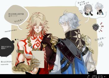 Rule 34 | 1girl, 2boys, antenna hair, arm tattoo, armlet, armor, black choker, black coat, black shirt, blonde hair, blue cape, blue eyes, braid, cape, chest tattoo, chinese clothes, chinese text, choker, clawed gauntlets, coat, commentary request, earrings, facial tattoo, gold earrings, gold necklace, gradient hair, grey hair, highres, holding, holding paper, honkai: star rail, honkai (series), jewelry, male focus, medium hair, multicolored hair, multiple boys, mydei (honkai: star rail), neck tattoo, necklace, open clothes, open coat, paper, pauldrons, phainon (honkai: star rail), red hair, red tattoo, shirt, short hair, shoulder armor, shuangluozhifenghua, side braid, side cape, single pauldron, stelle (honkai: star rail), sun print, tattoo, trailblazer (honkai: star rail), white coat, white hair, yellow eyes