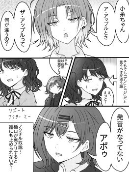 3girls :o arrow_(symbol) asakura_toru blazer collared_shirt commentary_request curtained_hair earrings fukumaru_koito gigigion gradient_hair highres higuchi_madoka hood hoodie idolmaster idolmaster_shiny_colors jacket jewelry jitome medium_hair mole mole_under_eye multicolored_hair multiple_girls neck_ribbon open_mouth parted_bangs ribbon shirt short_hair two_side_up