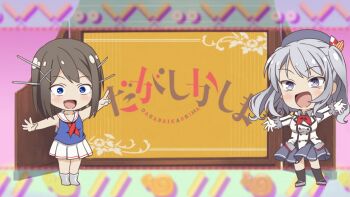 10s 2girls :d ^_^ animated animated_gif beret blue_eyes brown_hair chibi closed_eyes collarbone commentary_request dagashi_kashi dancing evandragon closed_eyes gloves hair_ornament hairpin hat headgear kantai_collection kashima_(kancolle) long_hair looking_at_viewer maya_(kancolle) multiple_girls open_mouth outstretched_arms parody pleated_skirt school_uniform serafuku short_hair grey_eyes silver_hair skirt smile spread_arms two_side_up white_gloves