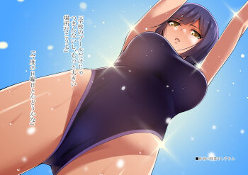 1girl absurdres alternate_costume arms_up blue_background blue_sky breasts cameltoe commentary_request cowboy_shot dutch_angle from_below highres large_breasts looking_at_viewer mole mole_under_eye multiple_moles nijisanji noragami_sota one-piece_swimsuit open_mouth purple_hair purple_one-piece_swimsuit shizuka_rin sky solo sparkle swimsuit translation_request virtual_youtuber water_drop wet yellow_eyes
