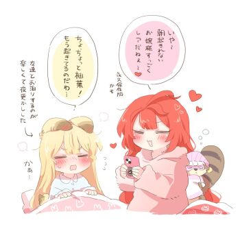 Rule 34 | 2girls, :3, :d, ahoge, alice thymefield, animal ears, blonde hair, blue shirt, blunt bangs, blush, cellphone, chibi, chibi only, closed eyes, commentary request, cropped torso, double-parted bangs, flying sweatdrops, hair down, heart, holding, holding phone, hood, hood down, hoodie, kamanosuke (zenless zone zero), long hair, long sleeves, loose hair strand, multiple girls, on bed, open mouth, phone, pink hoodie, rabbit ears, rabbit girl, rabbit tail, rebecca (keinelove), red hair, shirt, simple background, sitting, smartphone, smile, speech bubble, sweatdrop, tail, translation request, ukinami yuzuha, white background, zenless zone zero