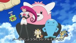 alolan_form alolan_vulpix animated ash_ketchum bewear blue_sky dancing dress gen_1_pokemon gen_2_pokemon gen_4_pokemon gen_7_pokemon happy iwane_masaaki james_(pokemon) jessie_(pokemon) jumping lillie_(pokemon) long_hair looking_at_another mareanie meowth mimikyu mr._mime multiple_boys multiple_girls nintendo pokemon pokemon_(anime) pokemon_sm_(anime) rotom rotom_dex running short_hair sky sundress tagme very_long_hair video white_dress wobbuffet z-move z-move_trainer_pose
