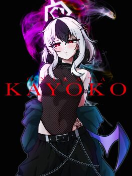 1girl :o alternate_costume arm_tattoo bare_shoulders black_leotard black_pants blue_archive blue_jacket blush chain demon_girl demon_horns demon_wings fishnet_leotard fishnets hair_between_eyes highres horns jacket jacket_partially_removed kayoko_(blue_archive) leotard long_hair looking_at_viewer manli multicolored_hair open_mouth pants red_eyes sidelocks tattoo wings