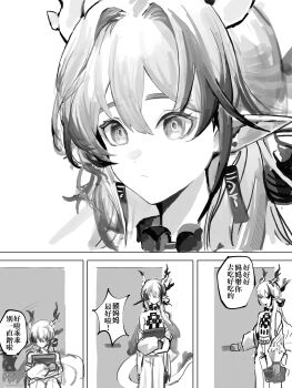 Rule 34 | 1girl, absurdres, arknights, bare shoulders, bento, blush, chinese commentary, closed mouth, commentary request, detached sleeves, dragon horns, dragon tail, dress, earrings, faceless, faceless female, gloves, greyscale, hair between eyes, highres, holding, holding bento, horns, jewelry, long sleeves, monochrome, pointy ears, shu (arknights), solo, squatting, tail, tiansuo haoer, translation request