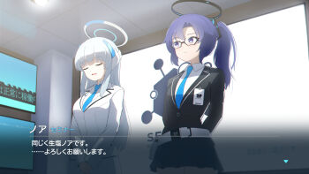 2girls :d aged_down alternate_hairstyle arms_behind_back belt bespectacled black-framed_eyewear black_halo black_skirt black_suit blue_archive blue_necktie blunt_bangs blunt_ends blush breasts character_name closed_eyes closed_mouth collared_shirt commentary cowboy_shot fake_screenshot formal_clothes glasses hair_ornament halo hamachikichiki headgear highres hime_cut id_card indoors large_breasts long_hair long_sleeves looking_at_another looking_to_the_side mechanical_halo millennium_science_school_logo miniskirt multiple_girls necktie noa_(blue_archive) open_mouth parted_lips pink_pupils pleated_skirt ponytail purple_eyes purple_hair semi-rimless_eyewear shirt side-by-side sidelocks skirt smile subtitled suit sweatdrop translation_request triangle_hair_ornament v-shaped_eyebrows v_arms very_long_hair white_belt white_hair white_halo white_shirt white_suit yuuka_(blue_archive)