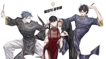 1girl 2boys absurdres black_hair blue_hair breasts chamuring chana_kang chinese_clothes chopsticks closed_mouth covered_pectorals han_maru hashtag-only_commentary highres holding holding_chopsticks korean_text leg_up long_hair looking_at_another multiple_boys open_mouth pectorals seon-woo_eden short_hair simple_background special_civil_servant thighs translation_request white_background