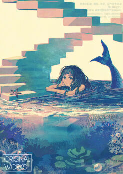 1girl black_hair closed_mouth commentary_request expressionless full_body garutaisa hand_rest long_hair looking_at_viewer mermaid monster_girl original partially_submerged pool simple_background solo spiral_staircase stairs starfish surreal water_drop watermark white_background