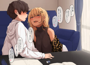 Rule 34 | 1boy, 1girl, animal print, blonde hair, blush, book, breasts, brown hair, check translation, commentary request, dark-skinned female, dark skin, gyaru, hair ornament, hairclip, highres, indoors, jacket, kogal, large breasts, leopard print, long hair, long sleeves, looking at another, open mouth, original, papino, purple eyes, revision, short hair, speech bubble, tan, translation request, white jacket