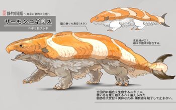 1other animal-themed_food beak creature fins fish_(food) food grey_background highres kumakoro_(tetsupag) nigirizushi no_humans original rice salmon sushi tail yellow_eyes