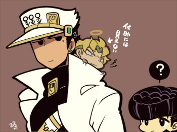 3boys ? black_hair black_shirt blonde_hair brown_background chibi closed_mouth coat dio_brando earrings frown halo hat higashikata_josuke jewelry jitome jojo_no_kimyou_na_bouken kotorai kuujou_joutarou male_focus mini_person miniboy multiple_boys no_nose pompadour shaded_face shirt short_hair sideburns signature speech_bubble spoken_question_mark white_coat white_hat