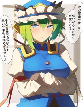 Rule 34 | 1girl, blue eyes, blue vest, blush, breasts, commentary, crossed arms, green hair, hair between eyes, hat, highres, long sleeves, looking at viewer, medium breasts, parted lips, raian macaroni, shiki eiki, shirt, short sleeves, solo, speech bubble, touhou, translation request, upper body, vest, white shirt
