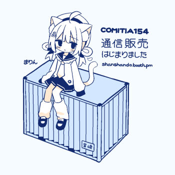 1girl ahoge animal_ear_fluff animal_ears beret blue_background cat_ears cat_girl cat_tail chibi commentary_request container hair_rings hat long_sleeves loose_socks nakkar original parted_lips pleated_skirt puffy_long_sleeves puffy_sleeves sailor_collar school_uniform serafuku shoes simple_background sitting skirt sleeves_past_fingers sleeves_past_wrists socks solo tail translation_request watermark web_address