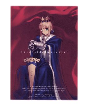 00s absurdres artoria_pendragon_(fate) blonde_hair cloak crown english_text fate/stay_night fate_(series) green_eyes hands_on_hilt hat highres king non-web_source saber_(fate) sitting solo sword takeuchi_takashi weapon