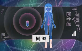 1girl aki99 blueprint_(object) full_body gender_request genderswap genderswap_(otf) gluteal_fold heads-up_display highres long_hair rimuru_tempest schematic shared_sense silhouette standing tagme tensei_shitara_slime_datta_ken thigh_gap user_interface