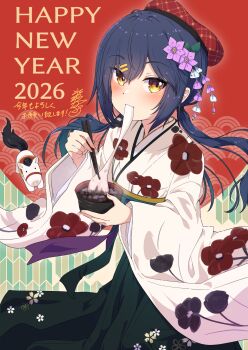 Rule 34 | 1girl, animal, beret, blue hair, blush, bowl, brown eyes, chinese zodiac, chopsticks, closed mouth, commentary request, eating, floral print, flower, food, green hakama, hair between eyes, hair flower, hair ornament, hairclip, hakama, hakama skirt, happy new year, hat, highres, holding, holding bowl, holding chopsticks, horse, japanese clothes, kimono, long hair, looking at viewer, mochi, mochi trail, namikawa kuroha, new year, obi, original, print kimono, purple flower, red hat, sash, seigaiha, skirt, solo, very long hair, white kimono, yagasuri, year of the horse, zouni soup