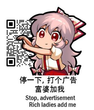 1girl bow chinese_text closed_mouth commentary english_commentary english_text engrish_commentary engrish_text female_focus fujiwara_no_mokou hair_bow jokanhiyou long_hair lowres no_nose pants pink_hair puffy_short_sleeves puffy_sleeves qr_code ranguage red_bow red_eyes red_pants shared_bathing shirt short_sleeves solo suspenders touhou very_long_hair white_bow white_shirt