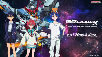 1boy 2025 2girls amate_yuzuriha bag bandai beanie blue_hair cable commentary_request company_name conch_(gundam) copyright_name copyright_notice dated ensign_(i_can_friday_by_day!) exposed_internal_machinery gloves gojooni gquuuuuux gundam gundam_gquuuuuux haro hat highres i_can_friday_by_day! logo looking_at_viewer mecha mobile_suit multiple_girls nebula nyaan_(gundam_gquuuuuux) official_art pet promotional_art red_eyes red_hair riding robot school_bag school_uniform science_fiction shoulder_bag shuji_ito skirt smile space star_(sky) sweater title translation_request v-fin walker_(robot) yellow_eyes