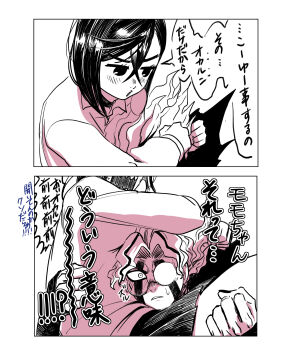 1boy 1girl absurdres ayase_momo black_choker black_nails blush border carrying choker clenched_hand collared_shirt couple crossed_bangs dandadan facial_mark furrowed_brow glasses hair_between_eyes hetero highres monochrome multicolored_hair parted_bangs parted_lips pleated_skirt princess_carry round_eyewear school_uniform shirt short_hair skirt streaked_hair sweatdrop takakura_ken_(dandadan) takakura_ken_(transformed)_(dandadan) wavy_hair white_background white_border yuuri_(fukuroudou)