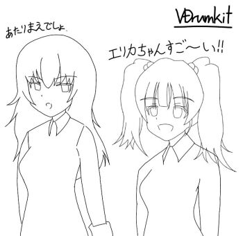 Rule 34 | 1girl, 2girls, artist request, black hat, black jacket, black skirt, blue eyes, brown hair, garrison cap, girls und panzer, girls und panzer phase erika, grey shirt, hair tie, hat, itsumi erika, jacket, kuromorimine military uniform, kuromorimine school uniform, long hair, miniskirt, multiple girls, orange hair, red skirt, rou leila, school uniform, shirt, skirt, twintails