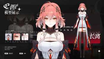 Rule 34 | 1girl, a-pose, absurdres, ahoge, bare shoulders, black collar, black jacket, black shoes, black sleeves, black thighhighs, body markings, braid, breasts, bright pupils, changli (wuthering waves), cleavage, collar, colored extremities, commentary request, dress, english text, hair between eyes, hair extensions, hair intakes, hair ornament, highres, jacket, large breasts, long legs, looking at viewer, medium hair, multicolored hair, multiple views, ornate, pink hair, red hands, ring hair extensions, shibuya (kurokamishain), shoes, smile, solo, tacet mark (wuthering waves), thigh strap, thighhighs, thighs, translation request, twin braids, two-tone hair, upper body, white dress, white hair, white pupils, wuthering waves