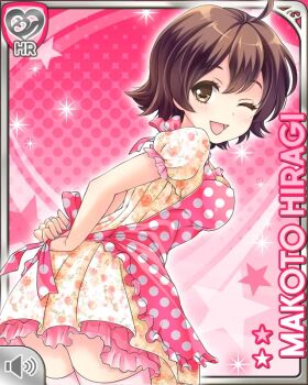 1girl ;d ahoge apron breasts brown_eyes brown_hair card_(medium) character_name dress floral_print floral_print_dress girlfriend_(kari) hiragi_makoto_(girlfriend_(kari)) large_breasts looking_at_viewer looking_back miniskirt official_art one_eye_closed open_mouth pink_background pink_thighhighs polka_dot polka_dot_apron print_dress qp:flapper short_dress short_hair skirt smile solo standing thighhighs thighs tying_apron zettai_ryouiki