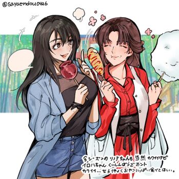 2girls black_hair black_ribbon black_shirt blank_speech_bubble blue_jacket blue_shorts blush border breasts brown_eyes brown_hair candy_apple collared_dress commentary corn_dog cotton_candy dissidia_duellum_final_fantasy dissidia_final_fantasy dress eating final_fantasy final_fantasy_viii final_fantasy_xi food food_on_face hair_between_eyes half_updo holding holding_candy_apple holding_food iroha_(chic_waistcoat)_(ff11) iroha_(ff11) jacket jewelry medium_breasts multiple_girls official_alternate_costume open_mouth parted_bangs red_dress ribbon ring rinoa_heartilly rinoa_heartilly_(student_sorceress) sayaendou0426 shirt shorts smile speech_bubble torii twitter_username untranslatable_commentary veil white_border white_veil wrist_ribbon