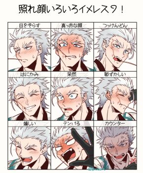 Rule 34 | 0nodera, 1boy, anger vein, angry, black gloves, blue eyes, blush, closed mouth, command spell, commentary request, fate/grand order, fate (series), forked eyebrows, fujimaru ritsuka (female), gloves, grey hair, grimace, grin, male focus, mouth hold, multiple views, nagakura shinpachi (fate), notched ear, short hair, smile, stalk in mouth