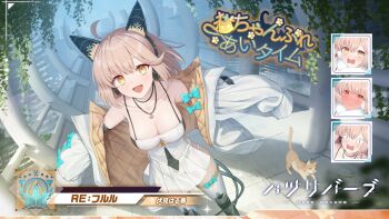 &lt;|&gt;_&lt;|&gt; 1girl aged_up ahoge animal_ear_headphones animal_ears bare_shoulders blonde_hair blue_bow blush boots bow breasts bridge cat cat_ear_headphones cat_ears cat_stretch character_name cityscape cleavage copyright_name detached_sleeves dress embarrassed fake_animal_ears fleur_(haze/reverb) full-face_blush haze/reverb headphones highres jacket jewelry long_sleeves looking_at_viewer medium_breasts medium_hair multiple_expressions necklace off_shoulder official_art open_clothes open_jacket open_mouth pedestrian_bridge plant skybridge sleeveless sleeveless_dress solo stretching thigh_boots wavy_mouth white_dress white_jacket yellow_eyes yellow_jacket