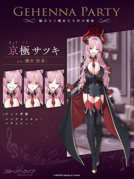 1girl between_breasts black_coat black_dress black_footwear black_gloves blue_archive blush boots bra bra_peek breasts coat coat_hold commentary_request copyright_notice demon_girl demon_horns dress multiple_expressions fangs full_body gloves grin gun hair_intakes halo handgun highres horns long_hair looking_at_viewer mauser_c96 mole mole_on_breast mx2j necktie necktie_between_breasts official_art open_clothes open_coat open_mouth pelvic_curtain pink_hair red_bra red_eyes red_halo red_horns red_necktie red_thighhighs red_wrist_cuffs satsuki_(blue_archive) smile standing sweatdrop teeth thigh_boots thighhighs thighs underwear upper_teeth_only weapon wide-eyed wrist_cuffs