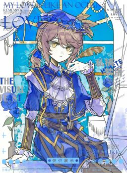 Rule 34 | 1boy, adelaide326, ascot, belt, black pantyhose, blue capelet, blue gem, blue hat, blue ribbon, blue shirt, blue shorts, brown belt, brown hair, capelet, chinese commentary, commentary request, commission, edgar valden, edgar valden (runaway), feathers, frilled sleeves, frills, gem, hair ribbon, hand up, hat, highres, identity v, long hair, long sleeves, male focus, pantyhose, ponytail, puff and slash shorts, puffy shorts, ribbon, shirt, shorts, sidelocks, sitting, sitting in window, solo, swept bangs, watermark, white ascot, window, yellow eyes