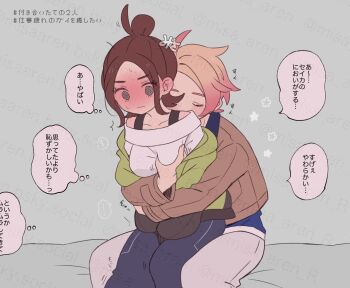 1boy 1girl @_@ blush breasts brown_hair closed_eyes commentary_request grabbing_another's_breast grey_background grey_eyes groping harmony_(pokemon) hetero medium_breasts misa_aren nintendo orange_hair pokemon pokemon_legends:_z-a simple_background sitting sitting_on_person speech_bubble translation_request urbain_(pokemon) wavy_mouth