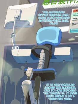 1girl 2boys anal anal_object_insertion breasts brush censored clenched_teeth desk hard-translated highres large_breasts lol_(artist) machine mechanical_fixation miniskirt mosaic_censoring multiple_boys no_bra no_humans no_panties object_insertion sex_machine short_hair skirt teeth thighhighs third-party_edit vaginal vaginal_object_insertion