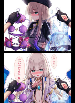 2boys aiguillette artoria_pendragon_(fate) artoria_pendragon_(lancer_alter)_(fate) artoria_pendragon_(royal_icing)_(fate) beret black_capelet black_hat black_shorts blonde_hair blue_hair blush bow bowtie brooch capelet clothes_hanger command_spell fate/grand_order fate_(series) fujimaru_ritsuka_(male) fujimaru_ritsuka_(male)_(polar_chaldea_uniform) gloves gold_trim gradient_hair green_eyes grey_shirt hat highres jewelry long_hair long_sleeves looking_at_viewer mash_kyrielight mash_kyrielight_(dangerous_beast) multicolored_hair multiple_boys navel neck_ring nemo_(fate/grand_order_arcade) noah_(fate) noah_(second_ascension)_(fate/grand_order) open_mouth robe sash shell_ocean shirt shorts smile speech_bubble thighs translation_request two-tone_hair very_long_hair white_robe