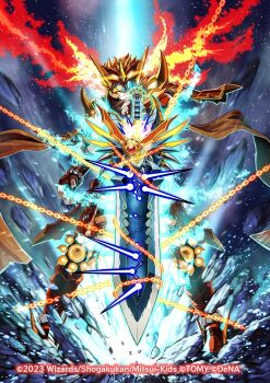 Rule 34 | 1boy, 2023, armor, armored boots, assault visor, blue aura, blue visor, boots, brown hair, brown scarf, chain, closed mouth, commentary request, copyright notice, duel masters, duel masters play's, fiery hair, fingerless gloves, glenmalt (duel masters), gloves, glowing, glowing eyes, highres, huge weapon, neko61, official art, one eye covered, red armor, scarf, solo, sword, weapon, yellow eyes