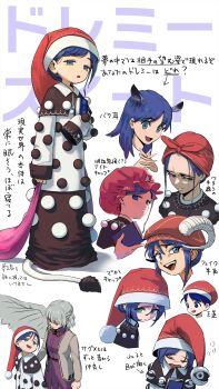 Rule 34 | 2girls, :d, absurdres, animal ears, black capelet, black dress, blue eyes, blue hair, braid, capelet, commentary request, commission, doremy sweet, dress, grey hair, grey jacket, grey wings, half up braid, hat, headscarf, highres, iroiro yaru hito, jacket, kishin sagume, long hair, long sleeves, looking at viewer, multiple girls, multiple views, nightcap, open mouth, pixiv commission, pom pom (clothes), purple shirt, purple skirt, red hat, red headscarf, shirt, single wing, skirt, smile, squeans, tail, tapir ears, tapir tail, touhou, translated, two-tone dress, white dress, wings
