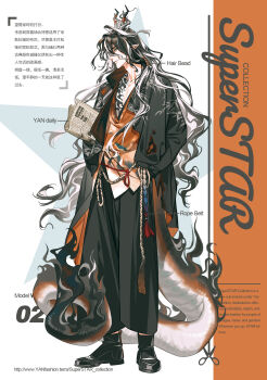 Rule 34 | 1boy, absurdres, arknights, beads, black coat, black hair, black pants, black shoes, brown shirt, burnt clothes, character name, chest tattoo, chinese commentary, chinese text, closed mouth, coat, collarbone, commentary, commentary request, dragon boy, dragon horns, dragon tail, ear piercing, eastern dragon horns, eastern dragon tail, english commentary, english text, expressionless, fan mu zhang, grey horns, hair beads, hair between eyes, hair ornament, hands in pockets, highres, holding, holding newspaper, horns, long hair, long sleeves, looking at viewer, male focus, mixed-language commentary, multicolored hair, multicolored shirt, newspaper, open clothes, open coat, pants, pectoral cleavage, pectorals, piercing, pointy ears, rope, rope belt, shirt, shoes, sideways glance, solo, standing, star (symbol), streaked hair, tail, tassel, tattoo, translation request, very long hair, wang (arknights), watermark, wavy hair, web address, white hair, yellow eyes