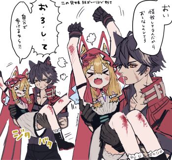 Rule 34 | > <, 1boy, 1girl, absurdres, animal ear fluff, animal ears, arknights, arknights: endfield, beaten, black boots, black gloves, black hair, blonde hair, blood, boots, brother and sister, bruise, cape, carrying, closed mouth, commentary request, dress, ears through headwear, facial scar, fangs, gloves, highres, hood, hood up, hooded cape, injury, open mouth, princess carry, puff of air, red cape, rossi (arknights), scar, scar on cheek, scar on face, scraped knee, scratches, short hair, siblings, simple background, skin fangs, speech bubble, translation request, very short hair, wakame yogurt, white background, white dress, wolf boy, wolf ears, wolf girl, wulfgard (arknights)