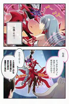 Rule 34 | 0roshioji3ran, 1boy, 1girl, abby (wuthering waves), bare shoulders, black pantyhose, braid, breasts, closed mouth, commentary request, dancing, dress, earrings, grey eyes, grey hair, hecate (wuthering waves), highres, jewelry, long hair, low twin braids, male rover (wuthering waves), musical note, pantyhose, phrolova (wuthering waves), red dress, rover (wuthering waves), small breasts, tacet discord (wuthering waves), translation request, twin braids, very long hair, wuthering waves