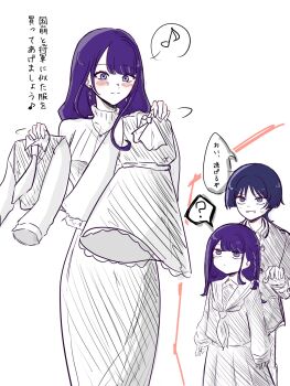 1boy 2girls ? alternate_costume alternate_universe arms_at_sides asymmetrical_sidelocks behind_another blouse blunt_bangs blunt_ends blush_stickers braid bright_pupils casual chinese_knot closed_mouth collared_shirt contemporary dress earrings expressionless eyeliner eyeshadow family gakuran genshin_impact greyscale height_difference highres holding holding_shirt holding_unworn_clothes holding_unworn_dress jewelry long_hair long_skirt long_sleeves looking_at_another makeup monochrome multiple_girls musical_note neckerchief nervous_sweating pleated_skirt pon_oi4 purple_eyes purple_hair raiden_shogun red_eyeliner red_eyeshadow ribbed_collar ribbed_shirt sailor_collar scaramouche_(genshin_impact) school_uniform serafuku shirt side_braid sidelocks skirt sleeves_past_wrists smile split_mouth spoken_musical_note spoken_question_mark spot_color sweat swept_bangs tassel tassel_earrings translation_request tsurime turtleneck turtleneck_shirt undershirt unworn_dress unworn_shirt white_pupils wispy_bangs