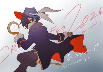 Rule 34 | 1boy, 2024, artist name, black hair, black pants, blue coat, blue hat, closed mouth, coat, collared coat, commentary request, eyepatch, from side, hair between eyes, hat, hat feather, highres, hook, hook hand, long sleeves, looking at viewer, male focus, original, pants, parted bangs, red eyes, short hair, simple background, solo, srt rice ball, twitter username, white background