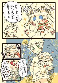 Rule 34 | appmon, digimon, digimon universe: appli monsters, offmon, ozora yujin, tagme